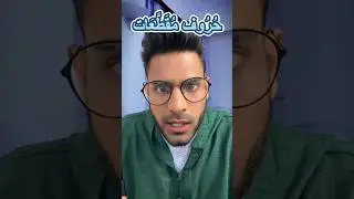 Quranic Gems: The SECRET Letters #quranicgems #nabilalmalibari #shorts