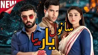 Per Ep Salary of Sanwal Yaarpiya             Dream episode 36