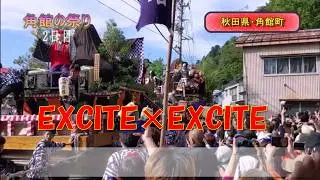 【2025.9.8】角館の祭り（2日目）