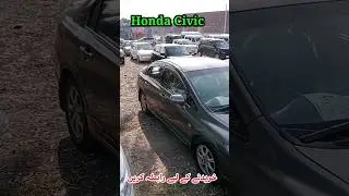 Honda Civic 2009 for Sale