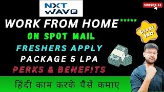 NXT WAVE - WORK FROM HOME JOBS | FRESHERS JOB | WFH JOBS | NO INVESTMENT JOBS #jobs #workfromhome