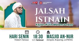 LIVE-RUTINAN KAJIAN MALAM SELASA DI MASJID AN~NUR JELOJOK, LOTENG, NTB | INFO : 081291769382
