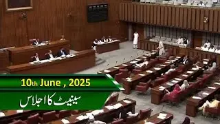 SENATE  KA IJLAAS - BUDGET 2025-26 | PTV PARLIAMENT | 10-06-2025