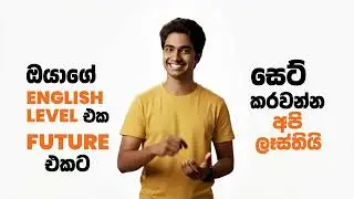 After A/Ls: The Best Place to Qualify in English | Cambridge English A2&ndash;C2