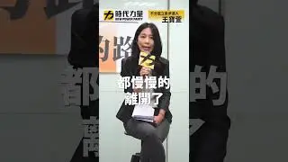 「艱難的道路」