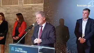 kozan.gr: Πραγματοποιήθηκε η κοπή πίτας του ΤΕΕ/Τμήματος Δυτικής Μακεδονίας