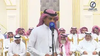 طاروق صالح النشيرا وفراج نواف العازمي