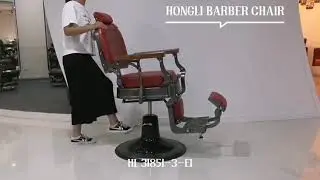 HL-31851-E1 | HONGLI Vintage Barber Chair