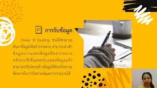 Assignment 2 - Microsoft Power BI Desktop