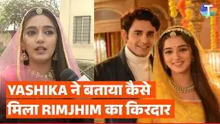Rimjhim fame Yashika Sharma BREAKS SILENCE on how she got the lead role | Exclusive
