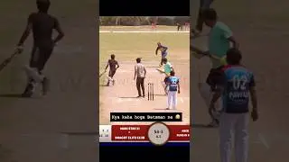 Kiski galti #cricketlovers #cricket #cricketlover #cricketfans