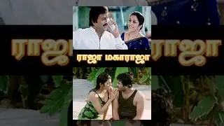 Raju Maharaja (2009) Tamil Full Movie - Mohan Babu, Sharwanand, Ramya Krishnan, Sunil, Brahmanandam