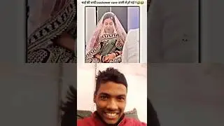 भाई की शादी customer care वाली से हो गई !!😂😱👻...#husnarasiddiqui #husnarasiddiqui #petshub #funny