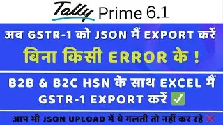Export GSTR-1 Properly in JSON & Excel Format | 2025