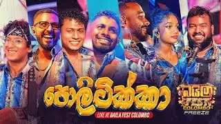 Politikka ( පොලිටික්කා ) - FREEZE | Live at Baila Fest Colombo
