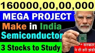 160000,00,00,000 MEGA PROJECT 😮| Make in India Semiconductor | Chips | Pm Modi | CG Power | SMKC