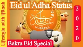 Eid ul Adha Status 2020||Bakra Eid special Status 2020||Eid ul Adha mubarak status|| Whatsapp Status
