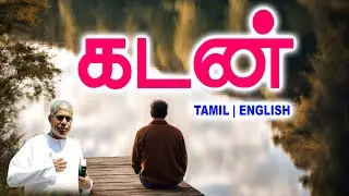 🔴TPM MESSAGE | கடன் | Pas.Durai #tpm #tpmmessages #tpmchennai #new #christian #tamil #jesus #2026