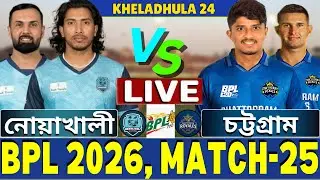 🔴BPL 2026 Live | চট্টগ্রাম বনাম নোয়াখালী লাইভ | CR vs NE Live | Chattogram vs Noakhali Live Part-2