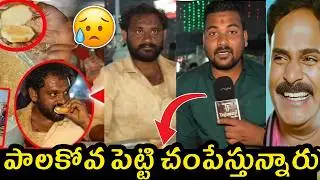 KOVA BUN ISSUE TROLL 😢 KOVA BUN CONTROVERSY LATEST | TEJAWI MEDIA KOVA BUN | TELUGU TROLLS |TRENDING