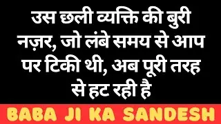 Hanuman Ji Ka Sandesh -34 l Divine Guidance l Daily Guidance 🧿 #spirituality #trending #yt #hanuman