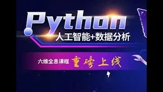 218 千锋Python教程：1 14 2 生成器 1