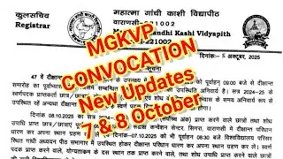 MGKVP Convocation  Latest Update and Notice 2025 | Official Notice & Student List Released | MGKVP