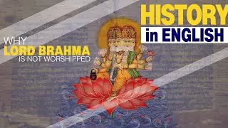 Why Lord Brahma is not worshipped || History in English