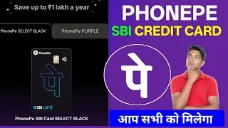 PhonePe SBI Credit Card Kaise Milega 2025 | Apply Online | Eligibility, Benefits & Limit