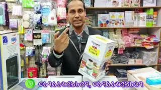 ঢাকা চকবাজার পাইকারী কেনাকাটার গোপন সিক্রেট ফাঁস, China Products wholesale market #wholesalemarketBD