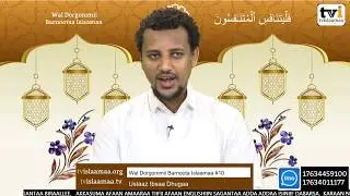Tvislaamaa Wal Dorgommii Barnoota Islaamaa Ustaaz Ibsaa Dhugaa 11ffaa
