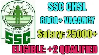 SSC SHORT NOTICE 6000+ VACANCY|| +2 ELIGIBLE