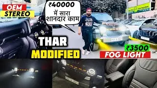 THAR 3DOOR MODIFIED 2026 THAR ULTIMATE MODIFICATION✅MAHINDRA THAR✅₹40000में शानदार काम 💥THAR 4x2