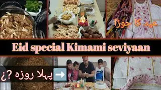 Ashaz's first roza | My Eid dress | Sevaiyaa recipe | Sangmere vlogs |