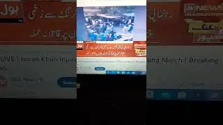 Imran Khan Injured || High Alert in PTI || Murder Attempt on Khan #rjkomalvlogs #imrankhan