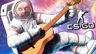ЧТО?? ЗОМБИ МАНЬЯКА КСГО ВЫКИНУЛО В ОТКРЫТЫЙ КОСМОС - МАНЬЯК CSGO