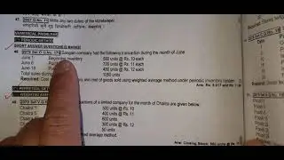Weighted Average & Simple Average Method | Periodic system | 2079 Set O| Class 12 || Old is Gold