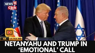 Нетаньяху и Трамп провели эмоциональный телефонный разговор | Израиль | ХАМАС | Мирный договор в ...