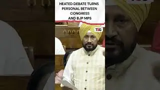 #watch | Bittu vs Channi:  Engage in Fiery Debate Over Personal Attacks in Lok Sabha #viralvideo