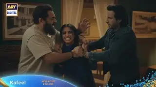Kafeel Episode 8 Promo | Kafeel Episode 8 Teaser | Kafeel Episode 8 | Kafeel | ARY Digital Drama