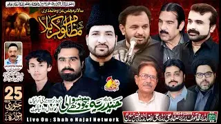 🔴 Live Majlis e Aza 25 January 2026 Jody wali Sialkot ( Shah e Najaf Network )