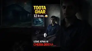 Gaon Ke Bahar Toota Ghar 😱|Real Village Horror Story in Hindi#Horror Story Hindi#VillageHorror
