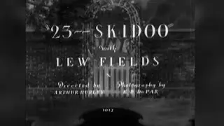 23 -- Скиду | 1930 | Короткометражная комедия