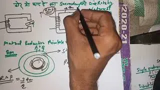 why Transformer is not rotating in Nature.