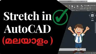 Stretch Command in AutoCad #malayalam #tutorial