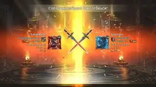 8 сезон RTA 8 день | Raid Shadow Legends