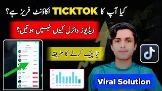 TikTok Account Freeze or Not Freeze? 🔍 How to Check in 2025 🚀 | Why Your Videos not Viral ?