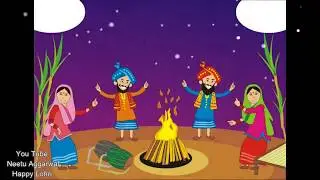 Happy Lohri ,Latest wishes,greetings,SMS, E-card,Sunder Mundriye Ho Tera Kaun Vichara Song