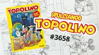 Spulciando Topolino 3658 - BUON ANNO 🎊 