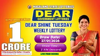 DEAR LOTTERY LIVE: 1PM 27.01.2026 NAGALAND STATE LOTTERY LIVE DRAW
